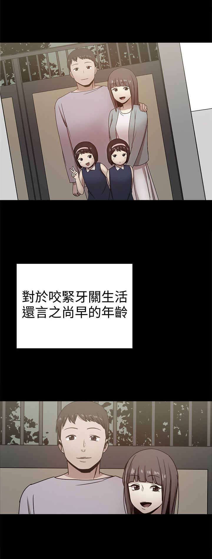 第78章：回忆（一）
