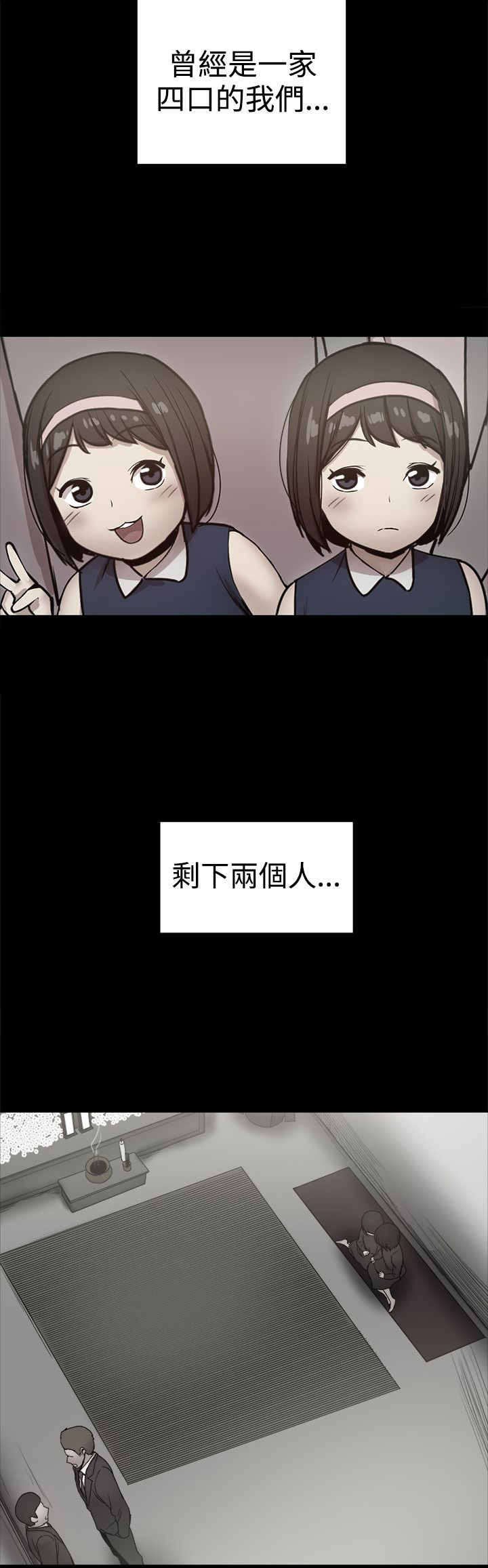 第78章：回忆（一）