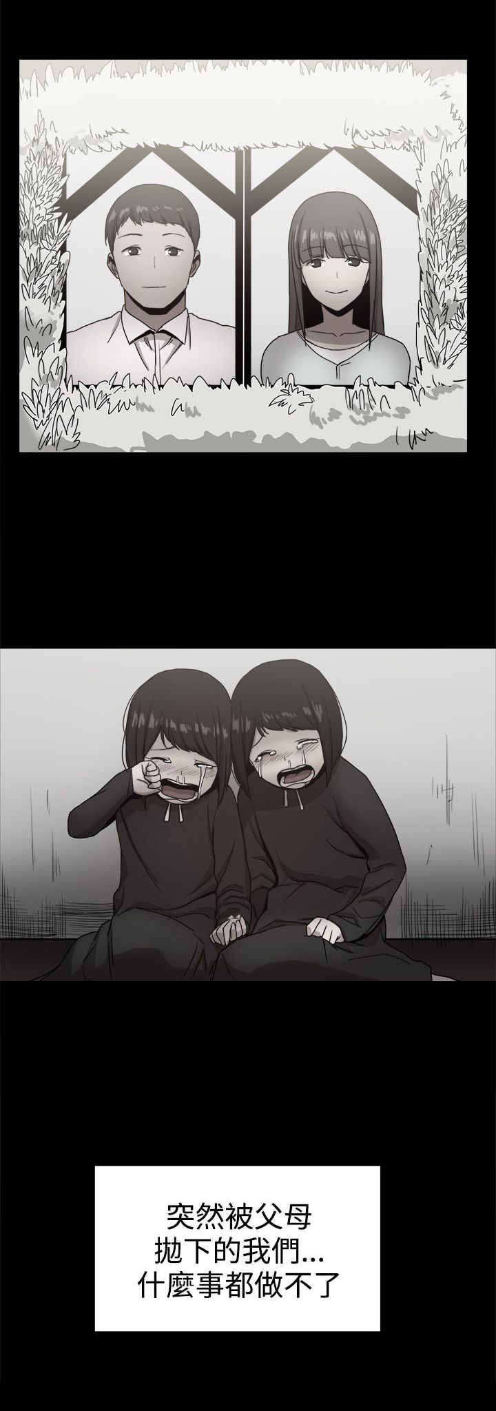 第78章：回忆（一）