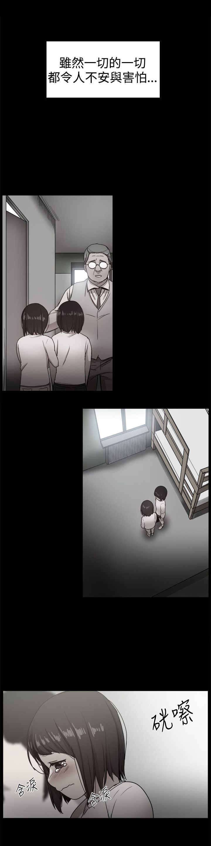 第78章：回忆（一）
