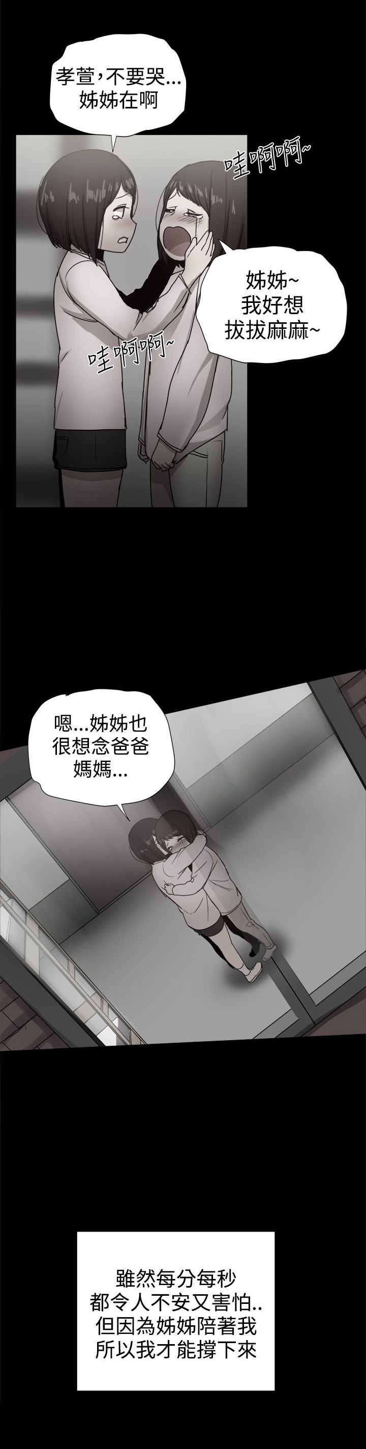 第78章：回忆（一）