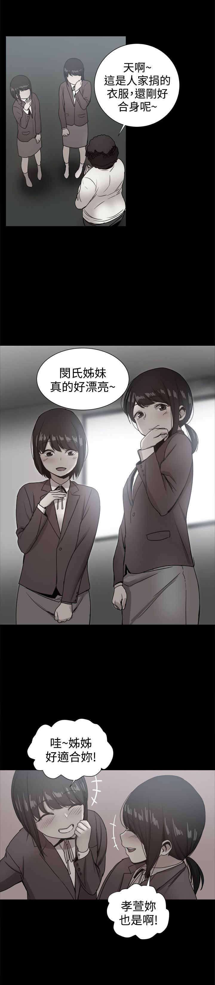 第78章：回忆（一）