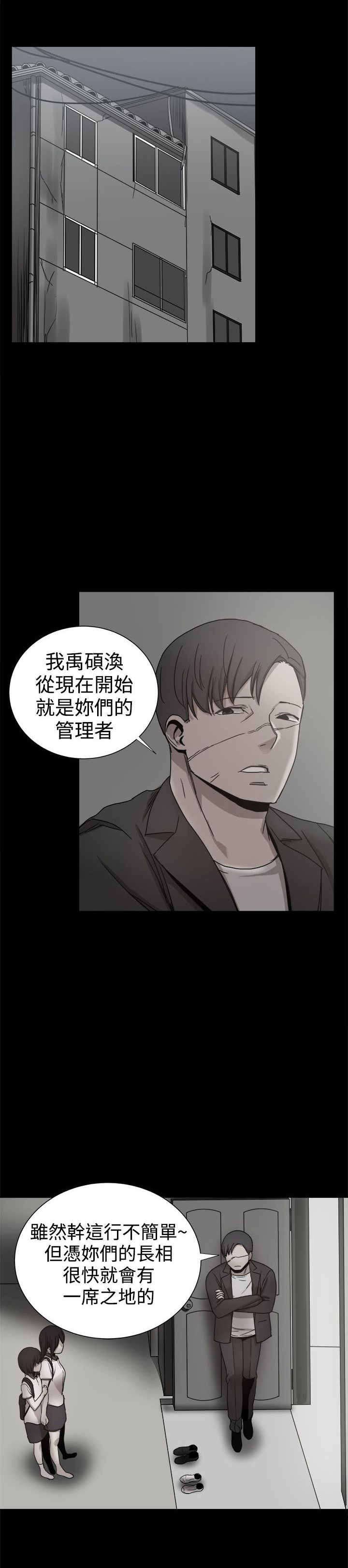 第79章：回忆（二）