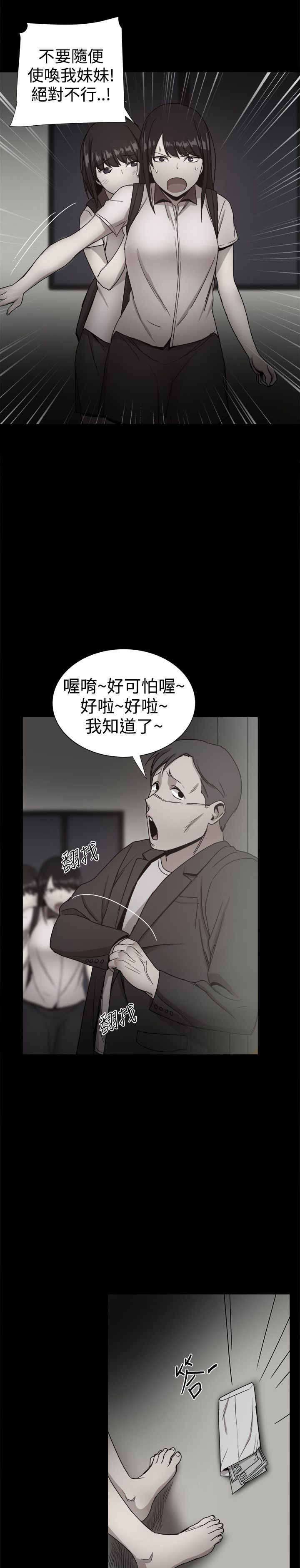 第79章：回忆（二）