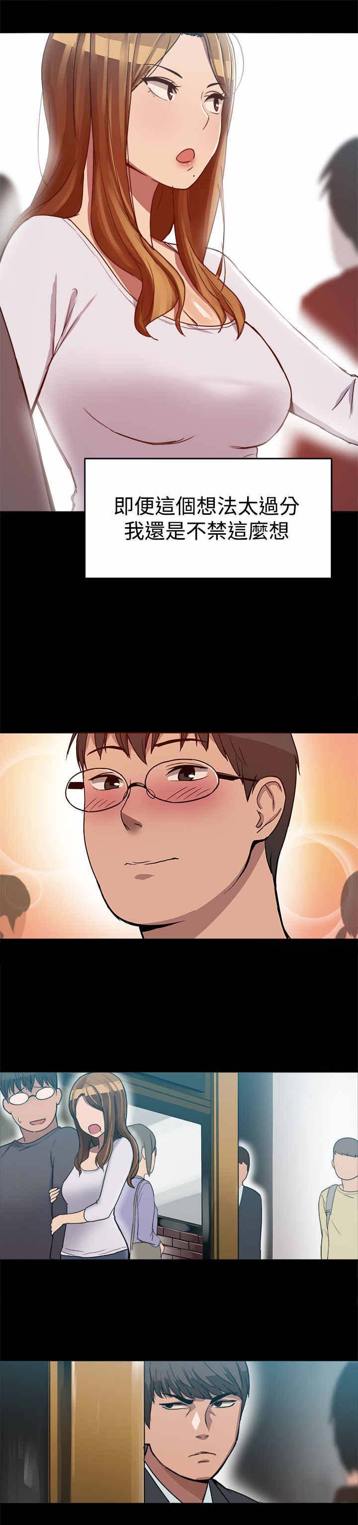 第8章：不错的工作