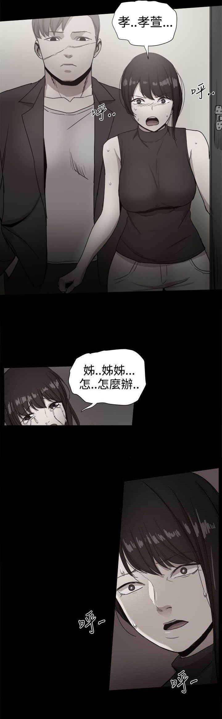 第80章：回忆（三）