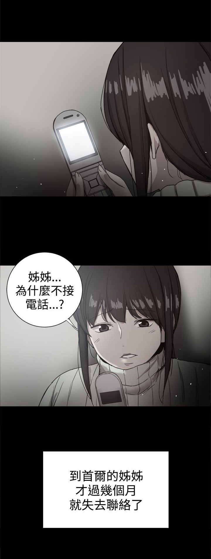第80章：回忆（三）