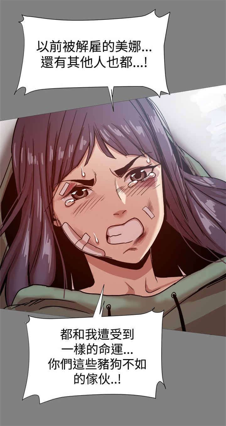 第81章：探病