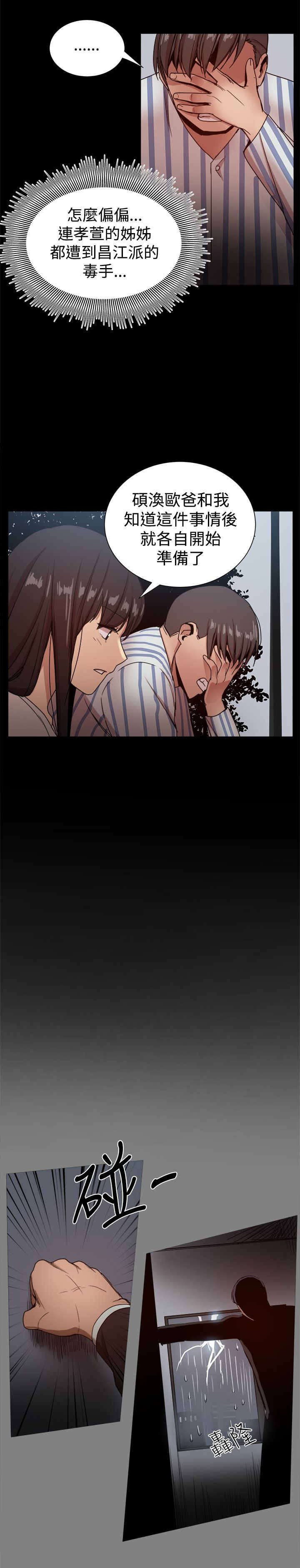 第81章：探病