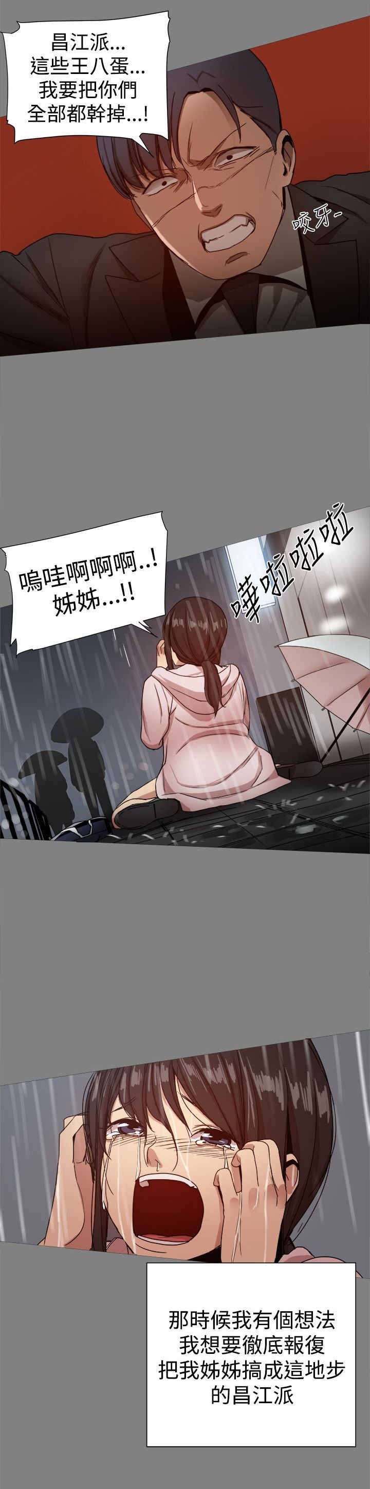 第81章：探病