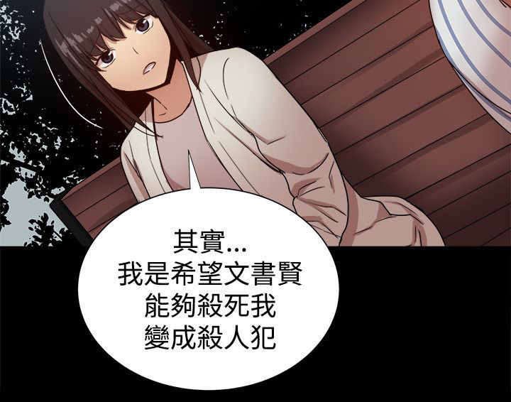 第81章：探病