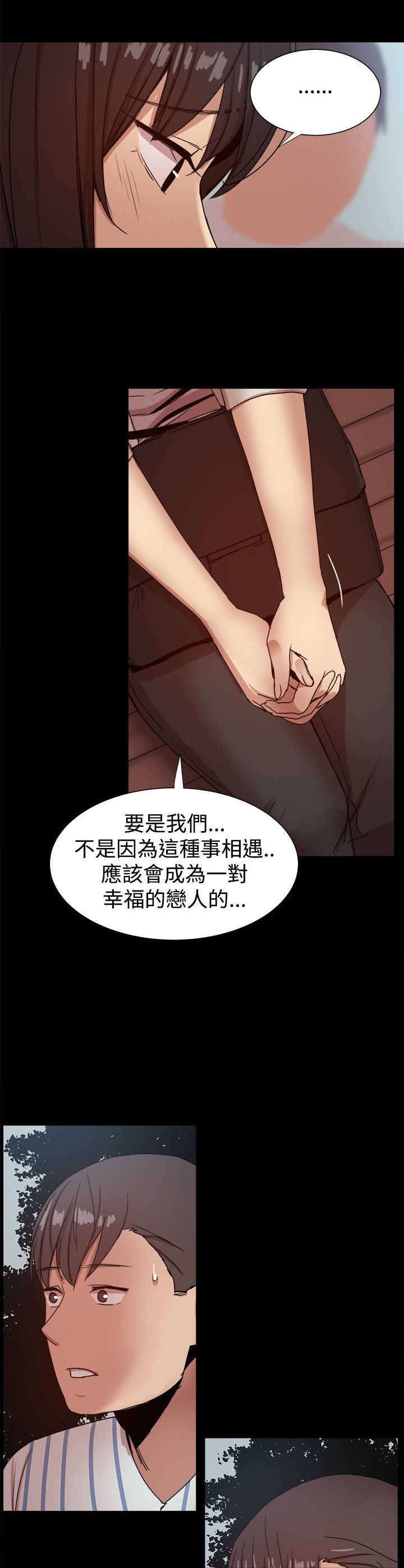 第82章：彼此之间的约定