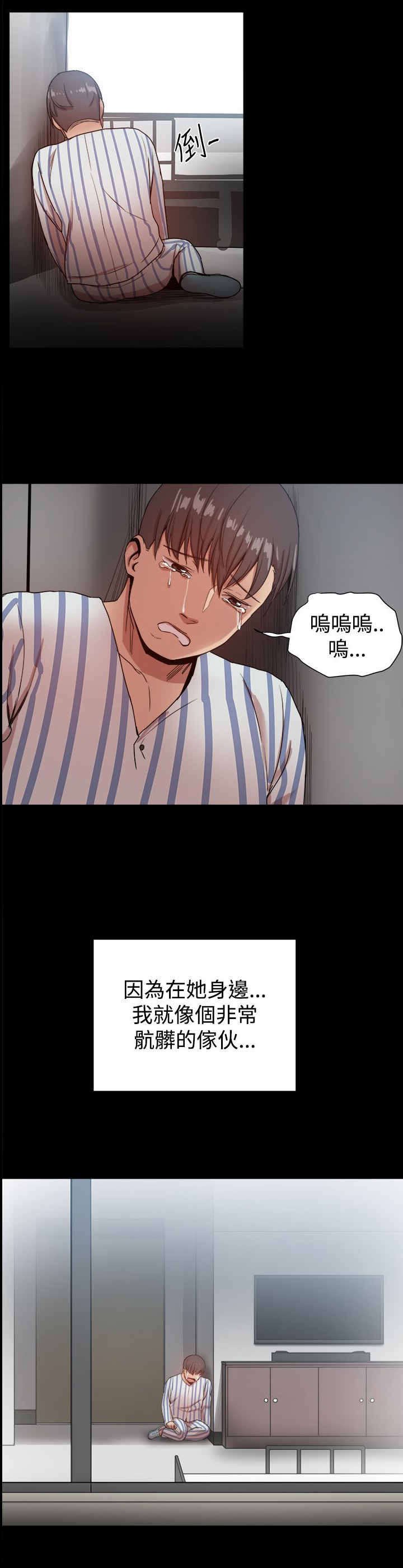 第82章：彼此之间的约定