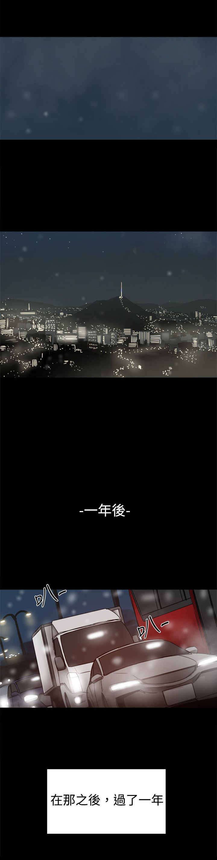 第83章：幸福的生活
