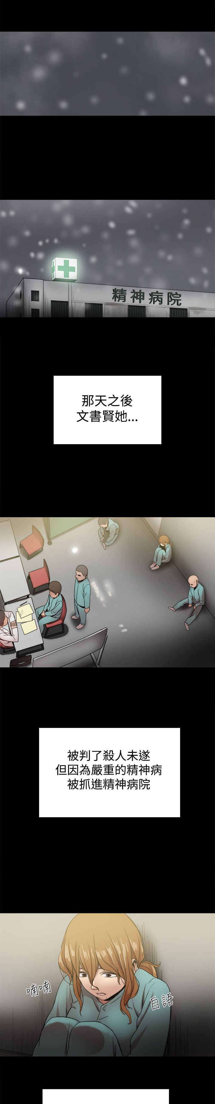 第83章：幸福的生活