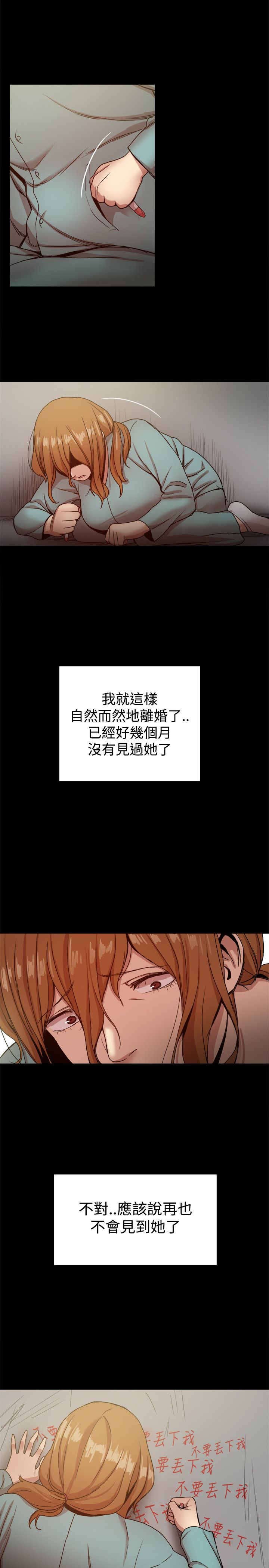 第83章：幸福的生活