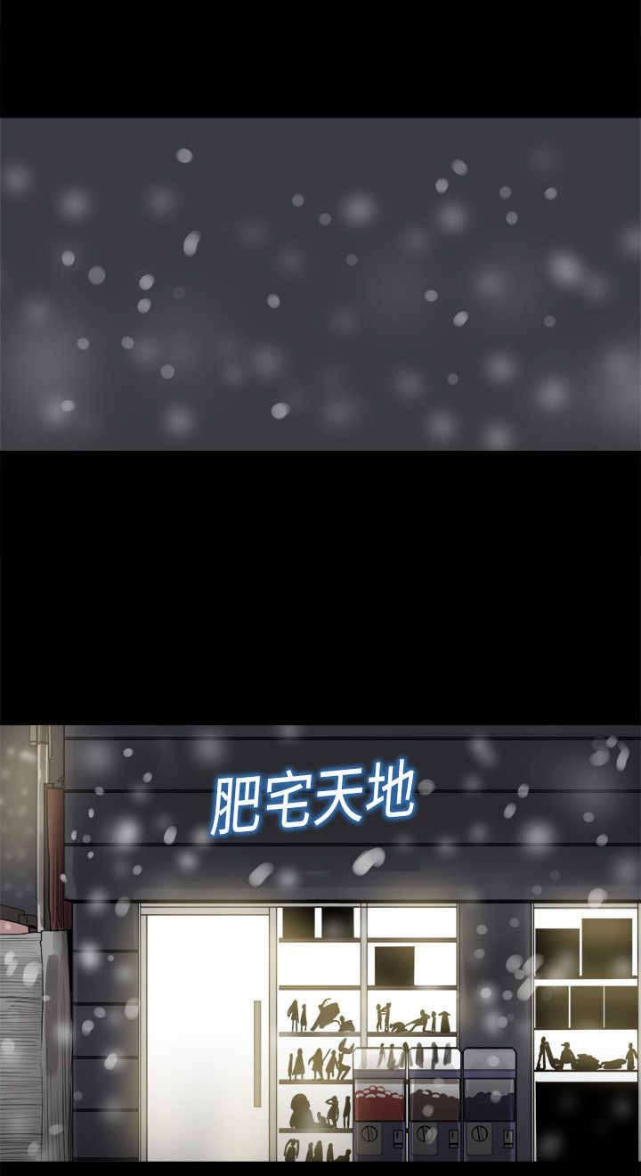 第83章：幸福的生活