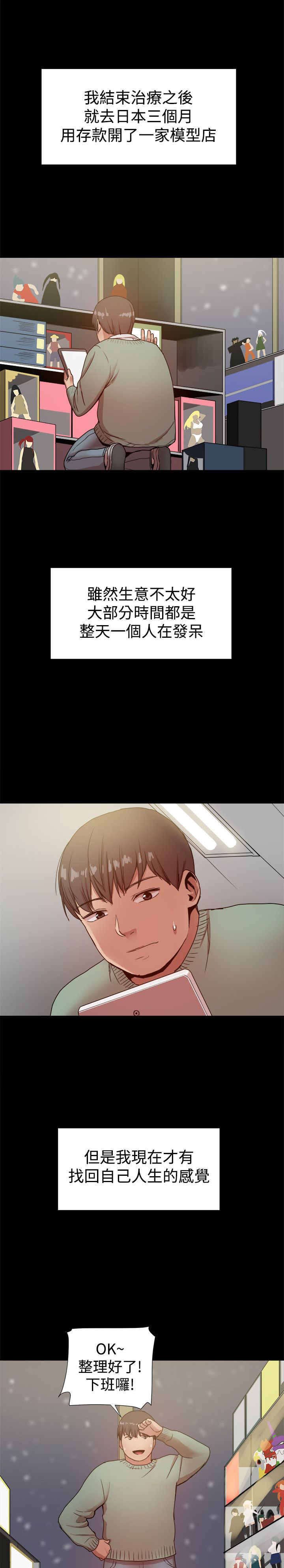 第83章：幸福的生活