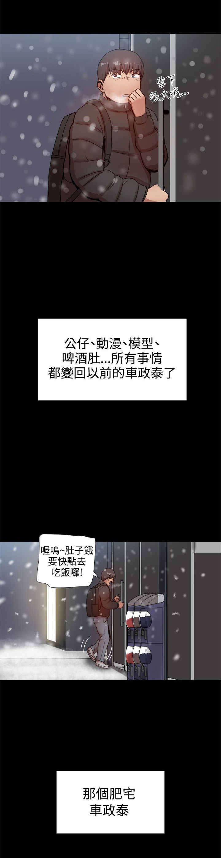 第83章：幸福的生活