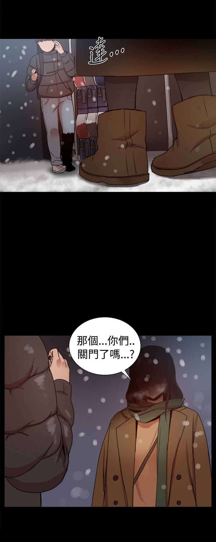 第83章：幸福的生活
