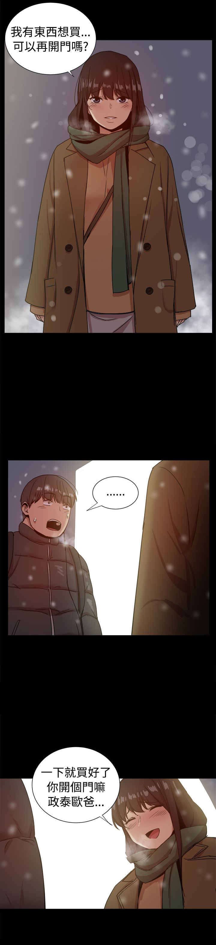 第83章：幸福的生活