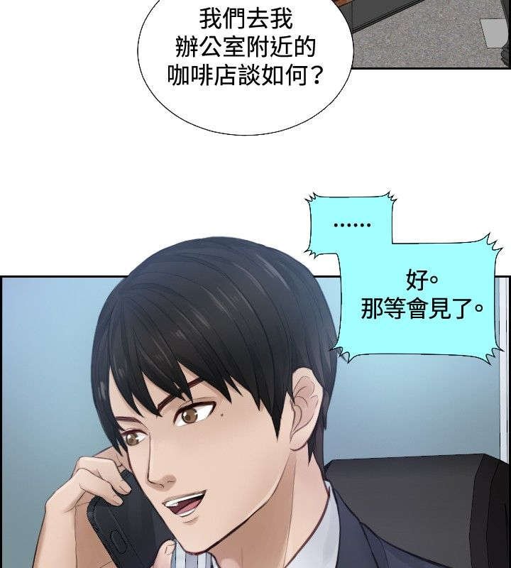 第1章：大龙社长