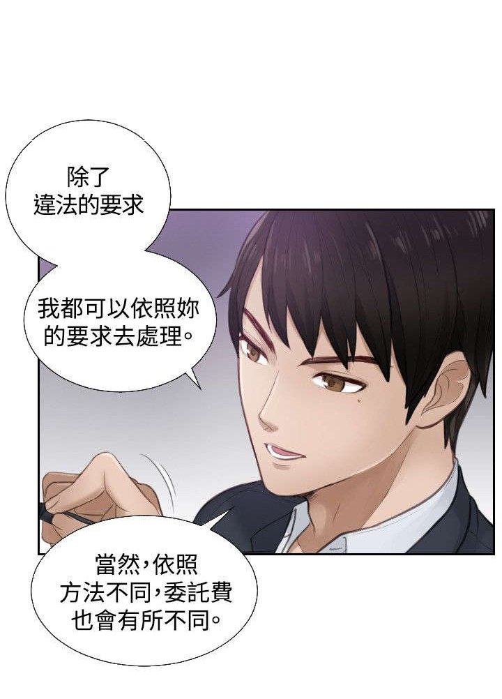 第1章：大龙社长