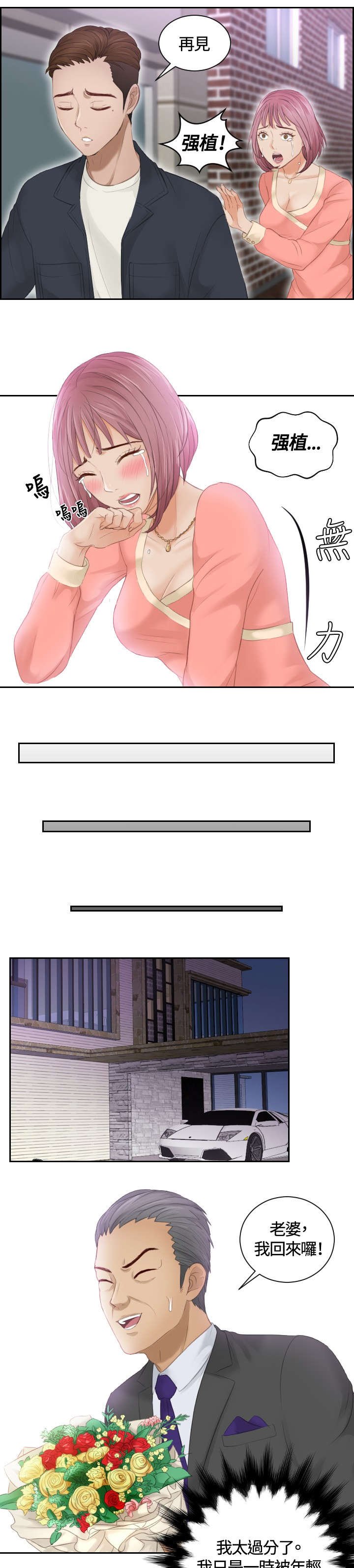 第10章：委托完成