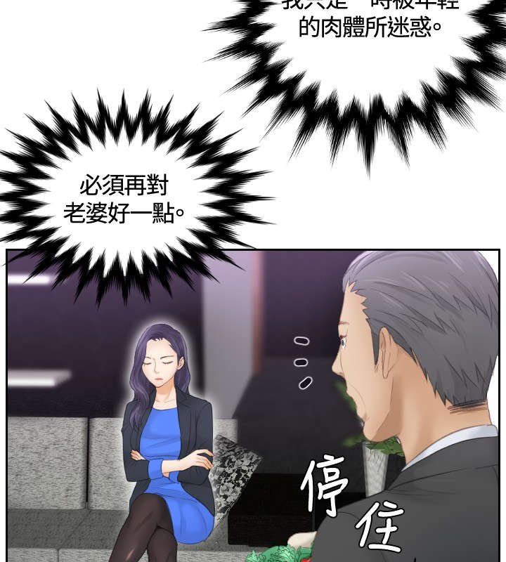 第10章：委托完成