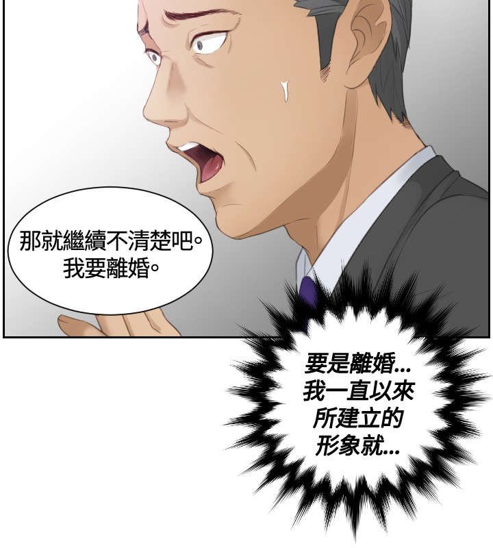 第10章：委托完成