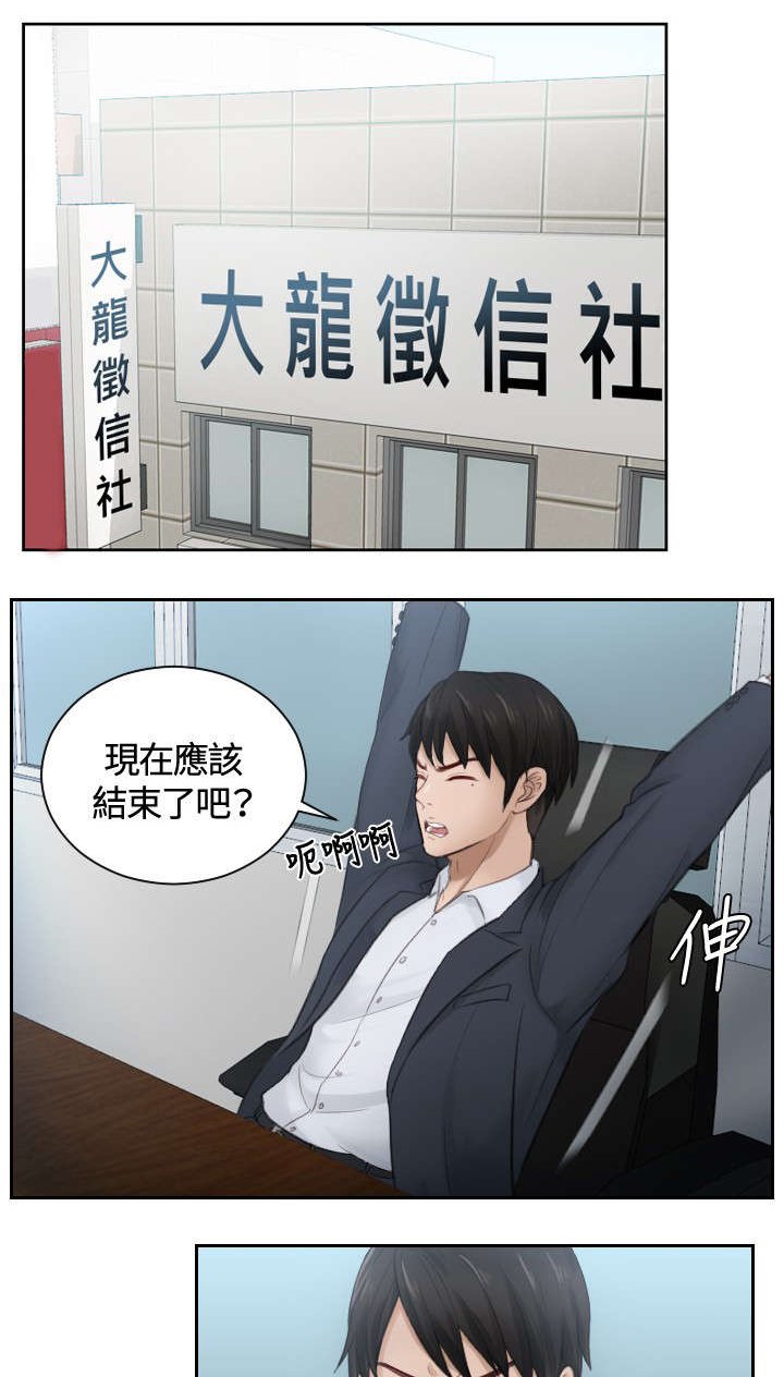第10章：委托完成