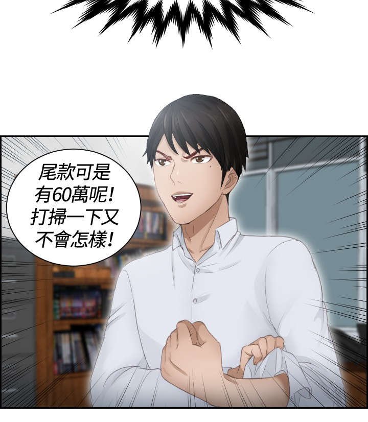 第10章：委托完成