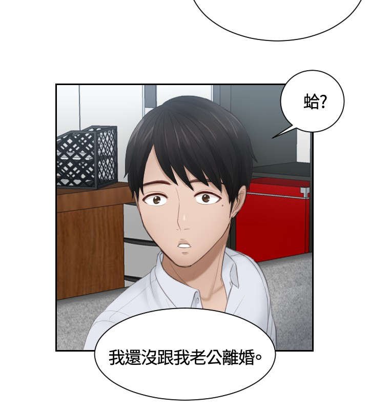 第11章：还债