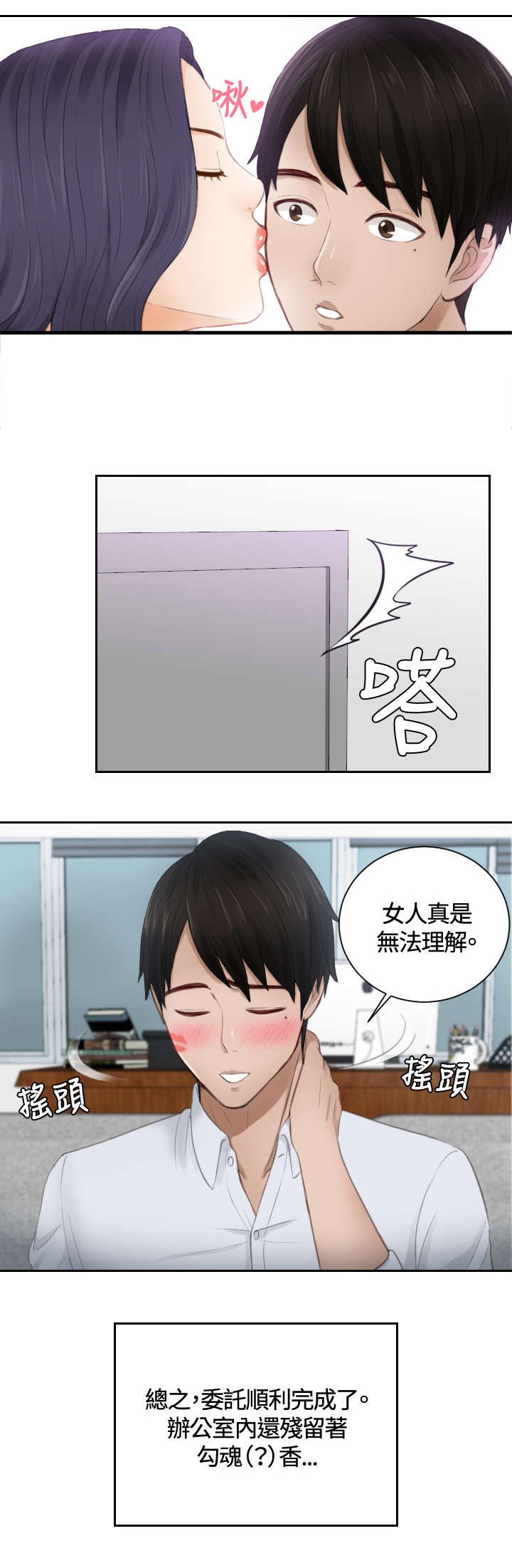 第11章：还债