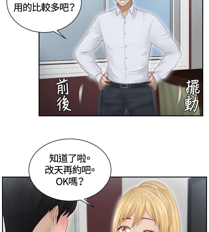 第11章：还债