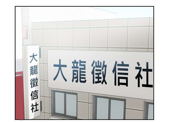 第11章：还债