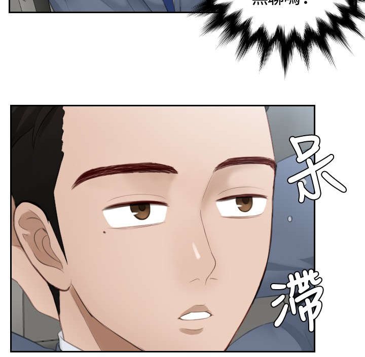 第12章：随行秘书