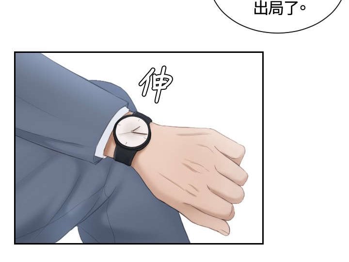 第12章：随行秘书