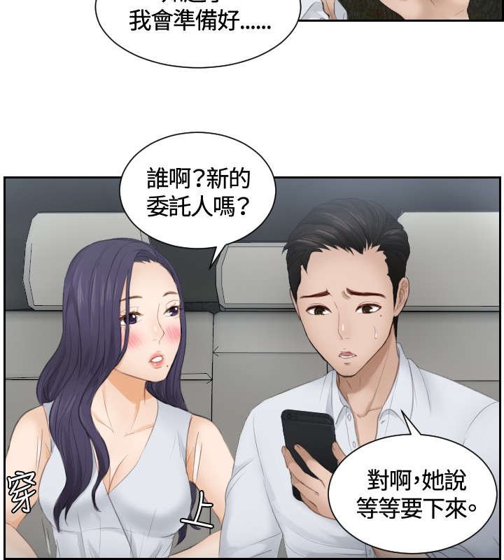 第13章：奇怪