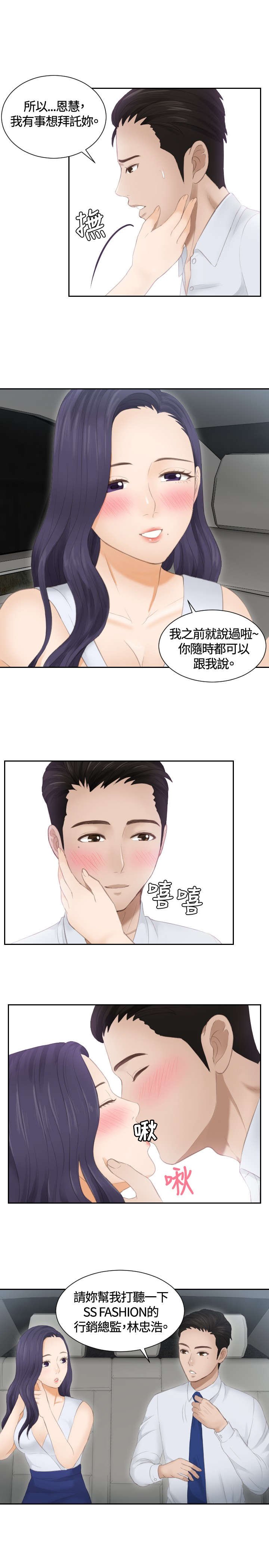 第13章：奇怪