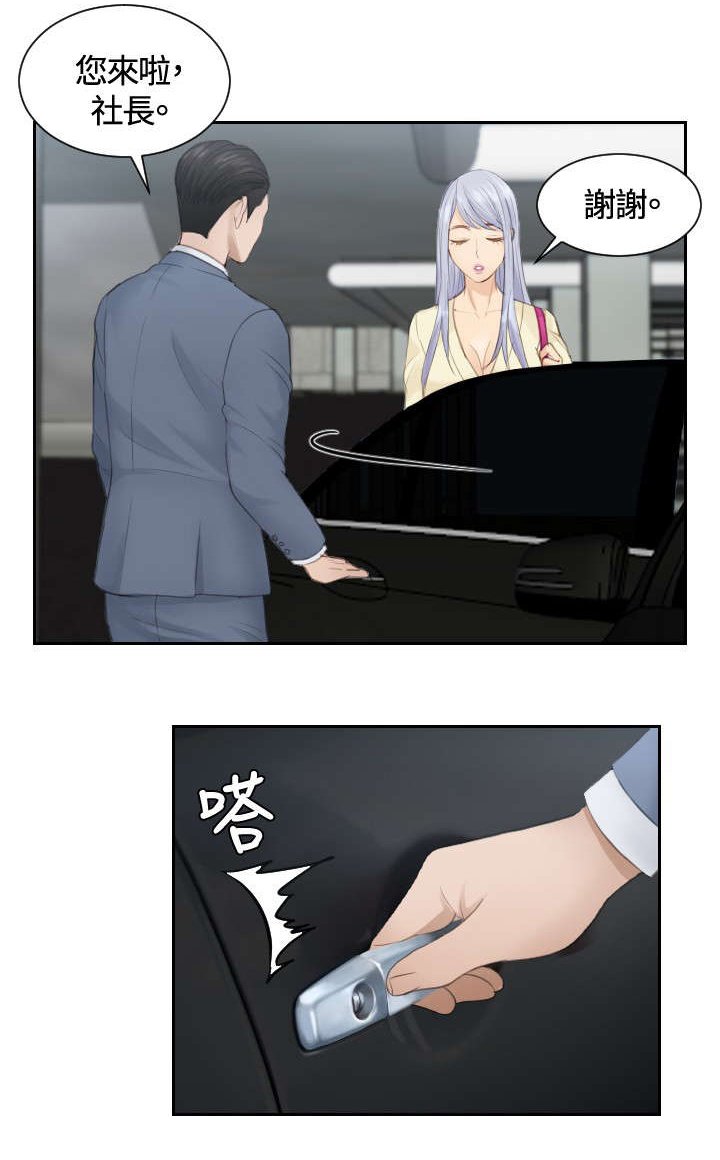 第13章：奇怪