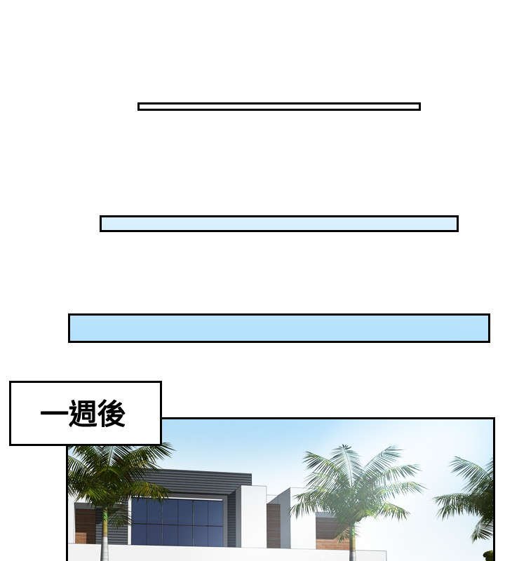 第13章：奇怪