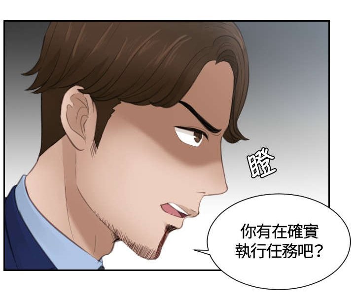 第14章：鬼主意