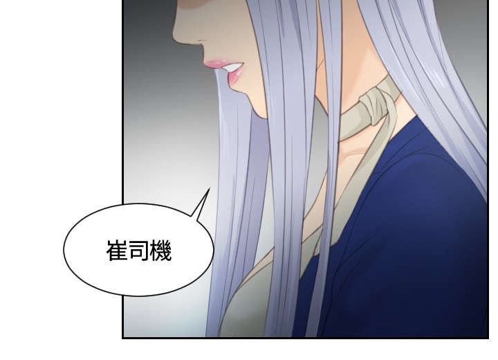 第14章：鬼主意