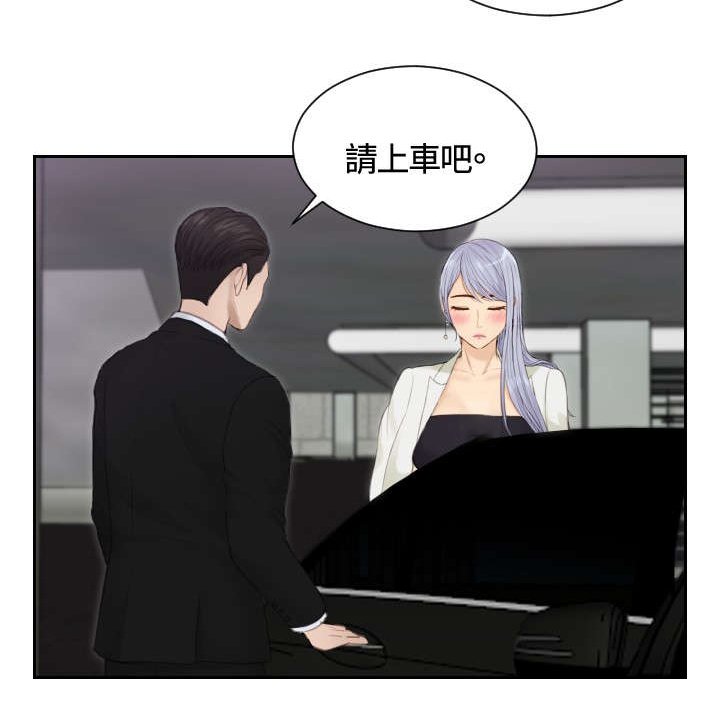 第15章：好感