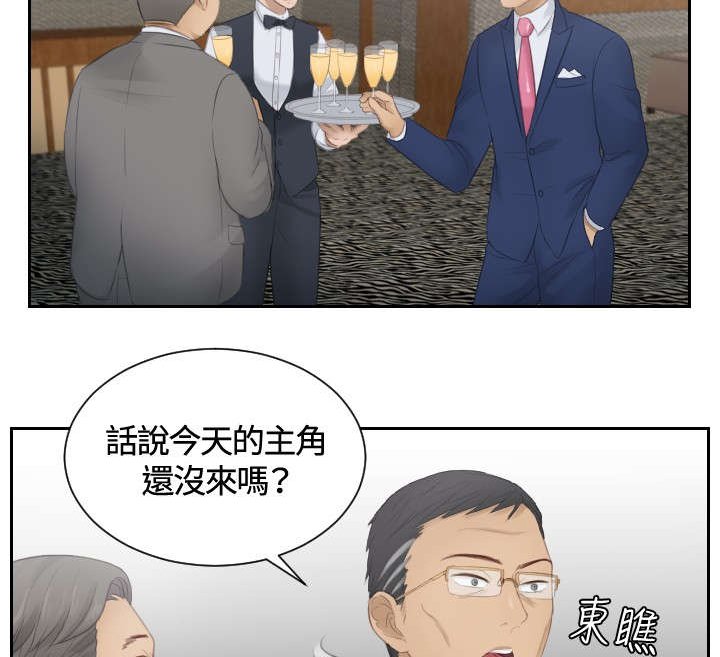 第15章：好感