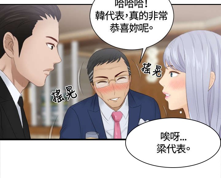 第15章：好感