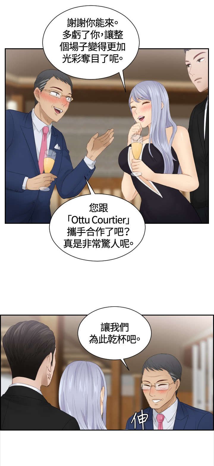 第15章：好感