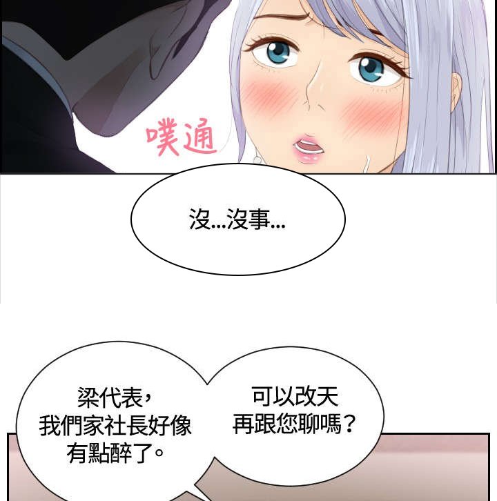 第15章：好感