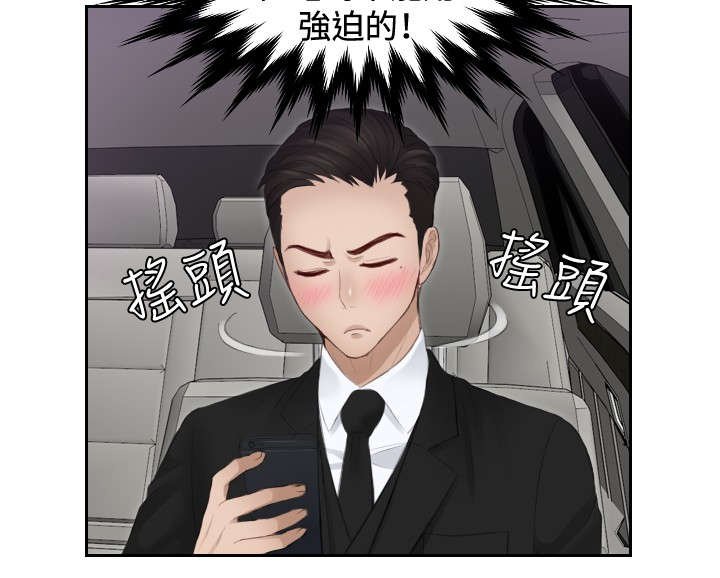 第16章：奖励